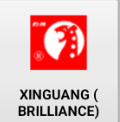 Xinguang (Brilliance)
